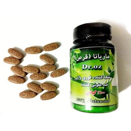 شیاف سبز بانوان