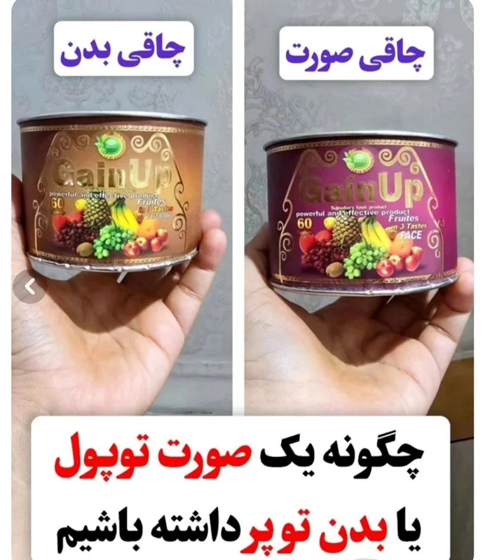 چاقی گین آپ سه فویل بدن / صورت